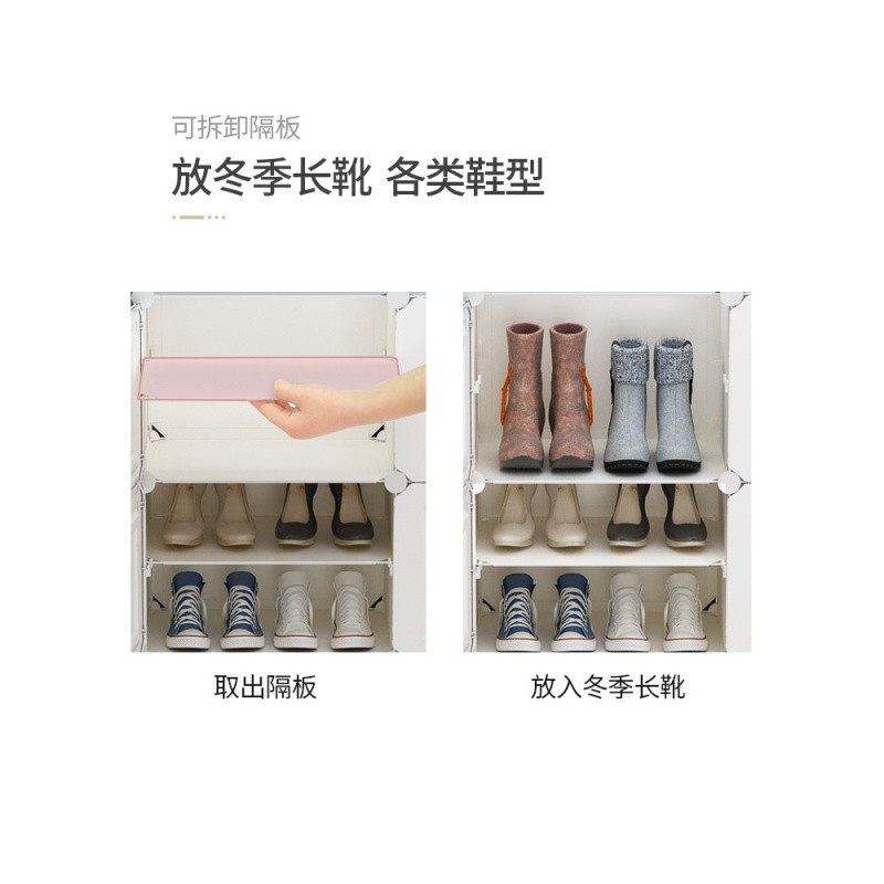 防尘鞋架家用简易放口多层塑料收纳柜子经济型组装隔板分层鞋柜 三维工匠高清大图