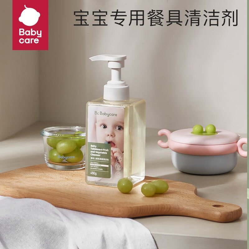 BabycareBC2105019 婴幼儿餐具果蔬清洁剂 正装-450g高清大图