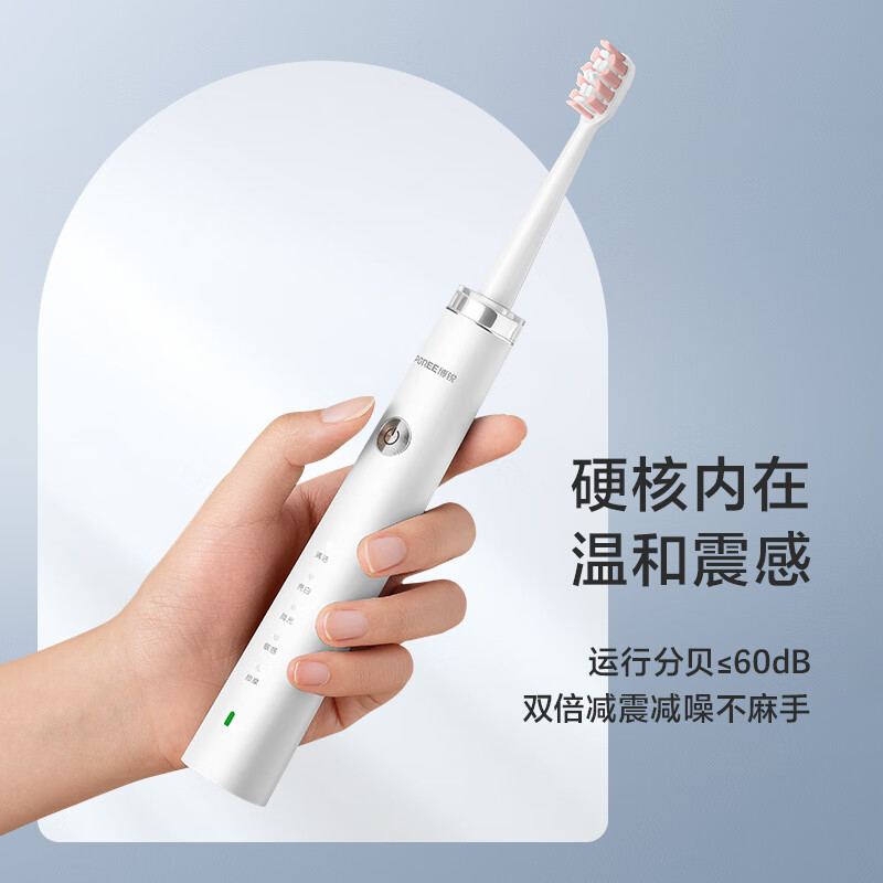 电动牙刷PT1701高清大图