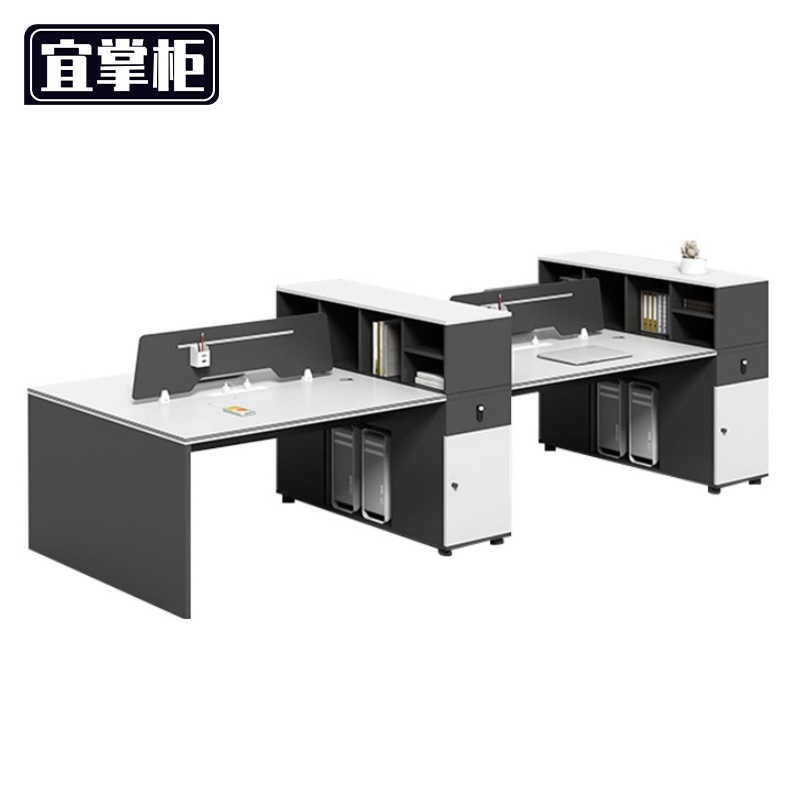 宜掌柜 职员桌高清大图