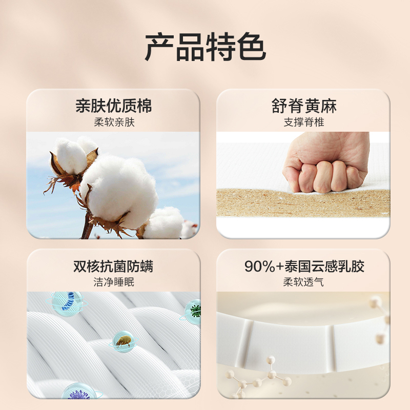 喜临门 - 诺蓝 母婴适用 诺蓝偏硬支撑脊椎黄麻 A类亲肤面料 双核抗菌防螨床