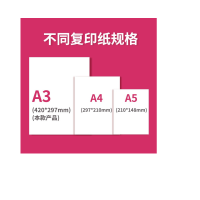 得力复印纸 70克A3复印纸 办公用纸多功能复印纸