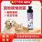 HWKW宠物禁情液喷雾抑制缓解猫咪犬发情期防止乱叫乱尿公母通用