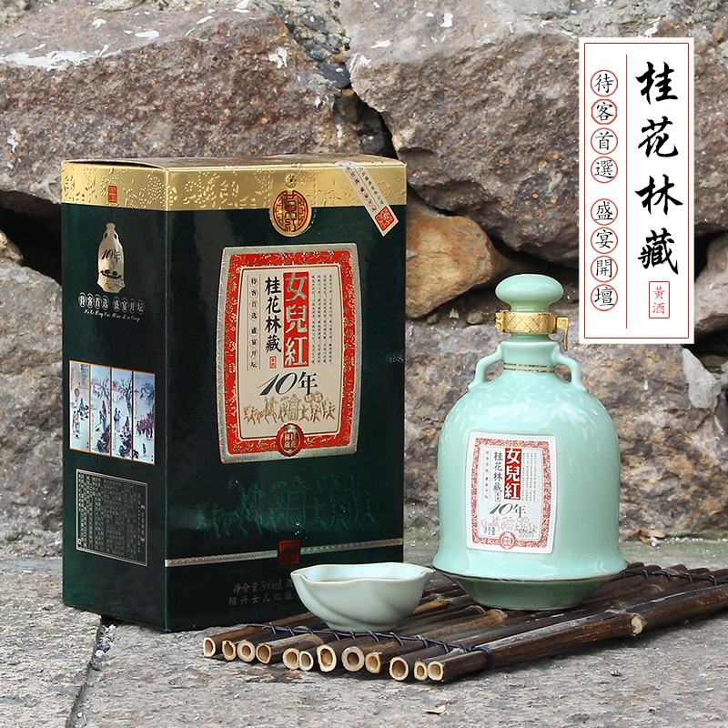 女儿红桂花林藏10年陈老酒500ml*6瓶半干型绍兴黄酒整箱装婚宴送礼