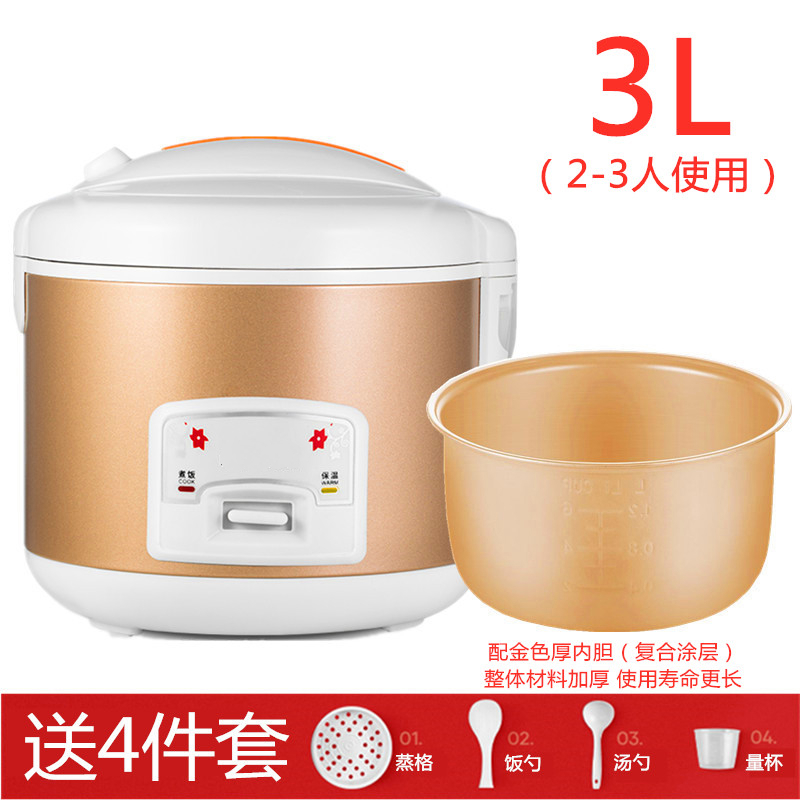 十款三角电饭煲锅新宠榜推荐