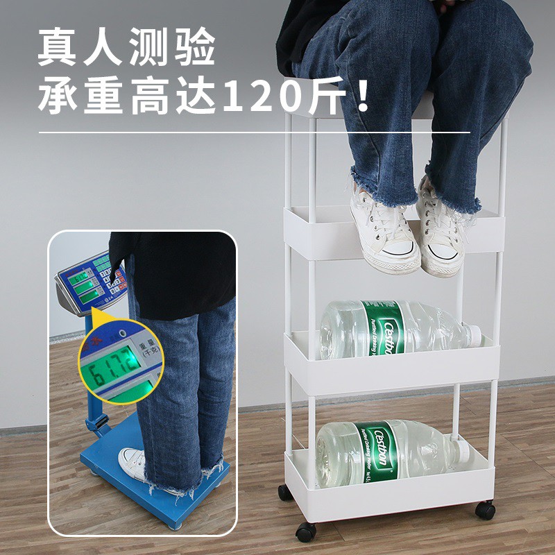 厨房蔬菜置物架落地多层夹缝收纳架用品家用大全冰箱缝隙储物架收纳层架 三维工匠高清大图