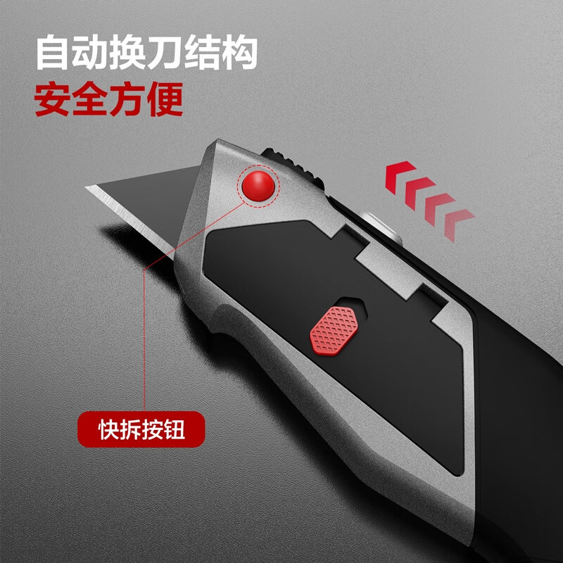 得力(deli)10连发重型自锁锌合金美工刀T型壁纸刀裁纸刀10刀片 DL4262 1把