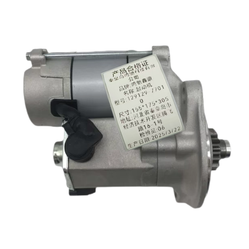 鸣驰鑫鼎 起动机 129129-77010 个高清大图