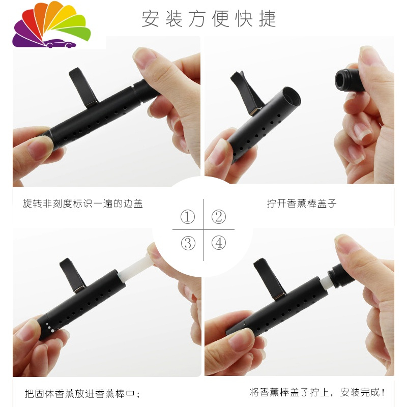舒适主义车载香水汽车出风口车用空调香薰淡香香膏固体车内装饰摆件男 [新年红]配10根香薰心