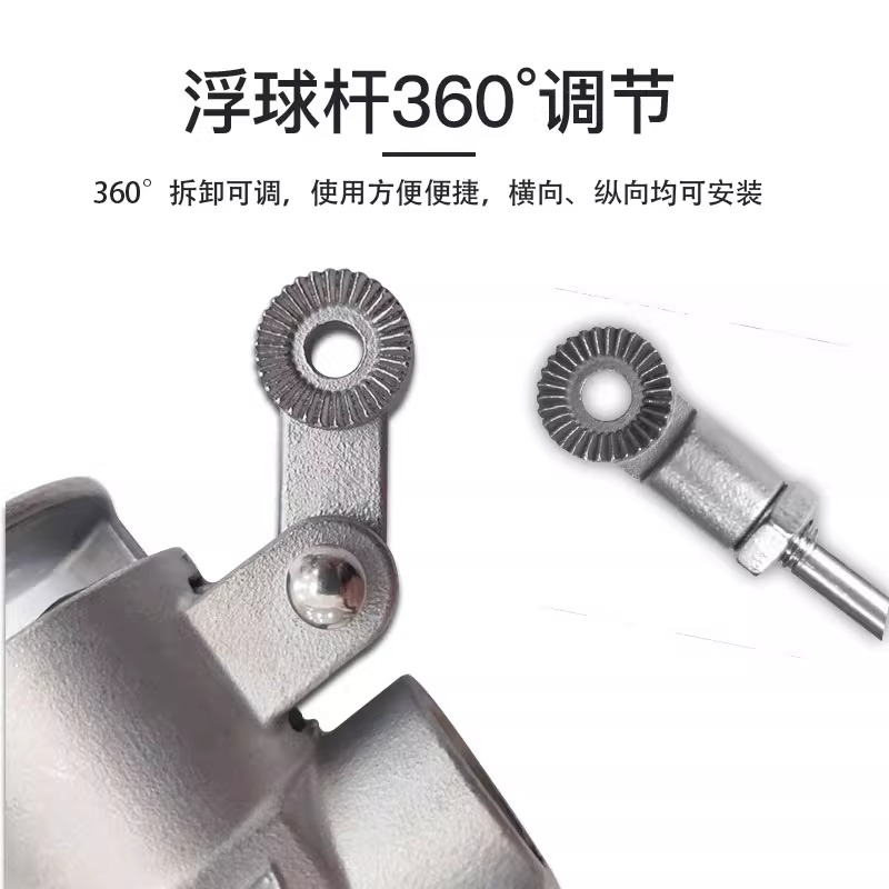 企采严选 304浮球阀DN50高清大图
