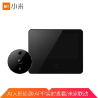 小米米家智能猫眼摄像电子猫眼可视铃(32G内存)防盗监控LSC-M01_1