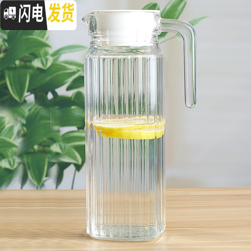 三维工匠家用冷水壶凉开水玻璃水壶凉水壶套装大容量凉水杯扎壶耐热茶壶 1.1L竖条壶单个