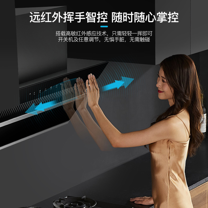 康宝(Canbo)抽油烟机家用侧吸式 挥手智控 20m³大吸力 厨房脱排吸油烟机CXW-360-BE512C