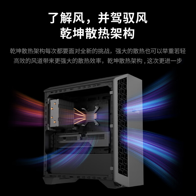 联想(Lenovo)拯救者刃7000P 游戏台式机电脑整机 锐龙处理器R9-8945HX 16G内存 1T固态 RTX5060-8G独显 Win11 配23.8英寸显示器高清大图