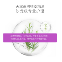 nak 去屑洗发水 进口香氛原料 洗头膏 家庭大瓶适合所有发质各种人群 沙龙级专研·茶树精油去屑洗发露645g