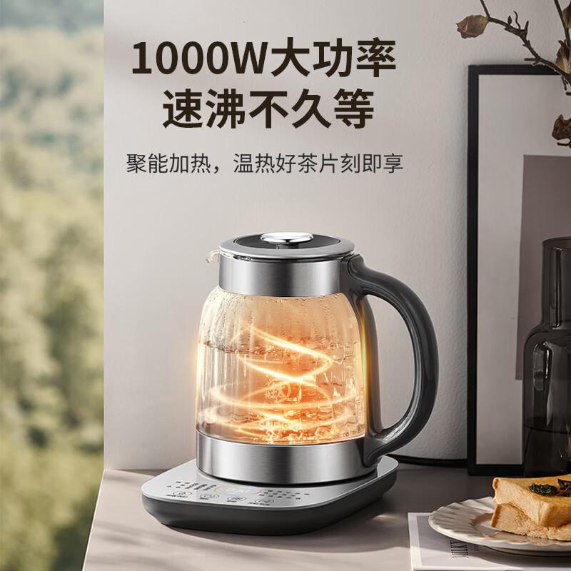 苏泊尔(SUPOR)1.5L有钛系列养生壶SW-15Y29高清大图