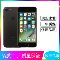 【二手9新】Apple/苹果 iPhone 7 128G 磨砂黑色 全网通4G手机 顺丰免邮