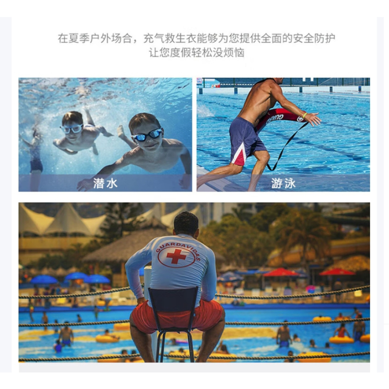 苏识 专业救生浮筒大浮力 方便携带 红色单人 72*25*14cm RX386(件)高清大图