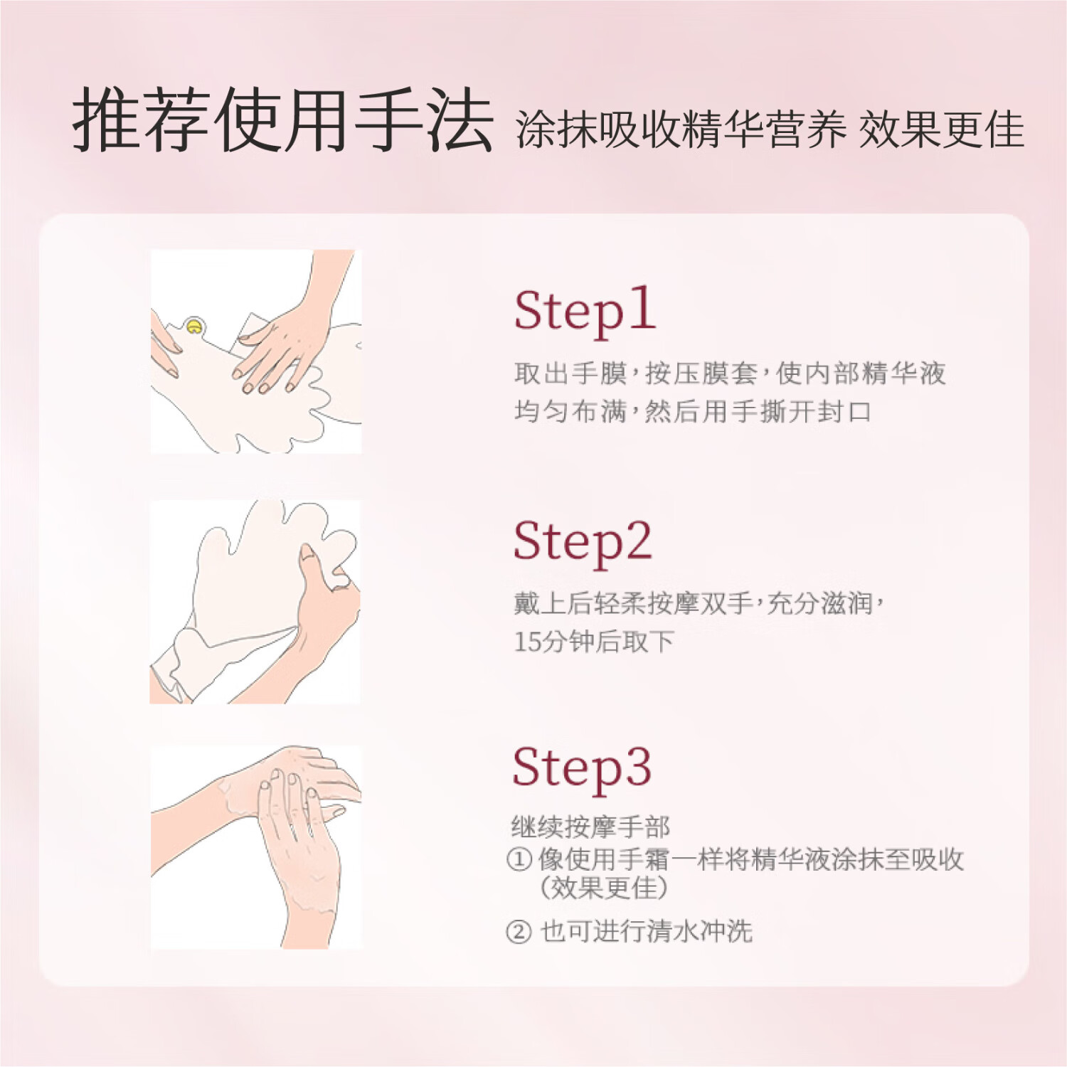 半亩花田烟酰胺猫爪手膜细嫩双手滋润保湿补水手套生日礼物8双高清大图