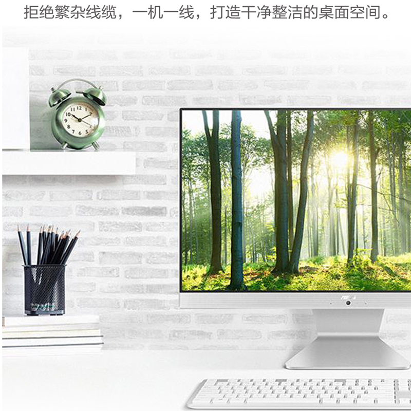 华硕(ASUS)猎鹰V4家用IPS屏高性能简洁时尚商务高效学习台式机办公一体机电脑 V4000 21.5寸 FHD(J4005 4G+1T)