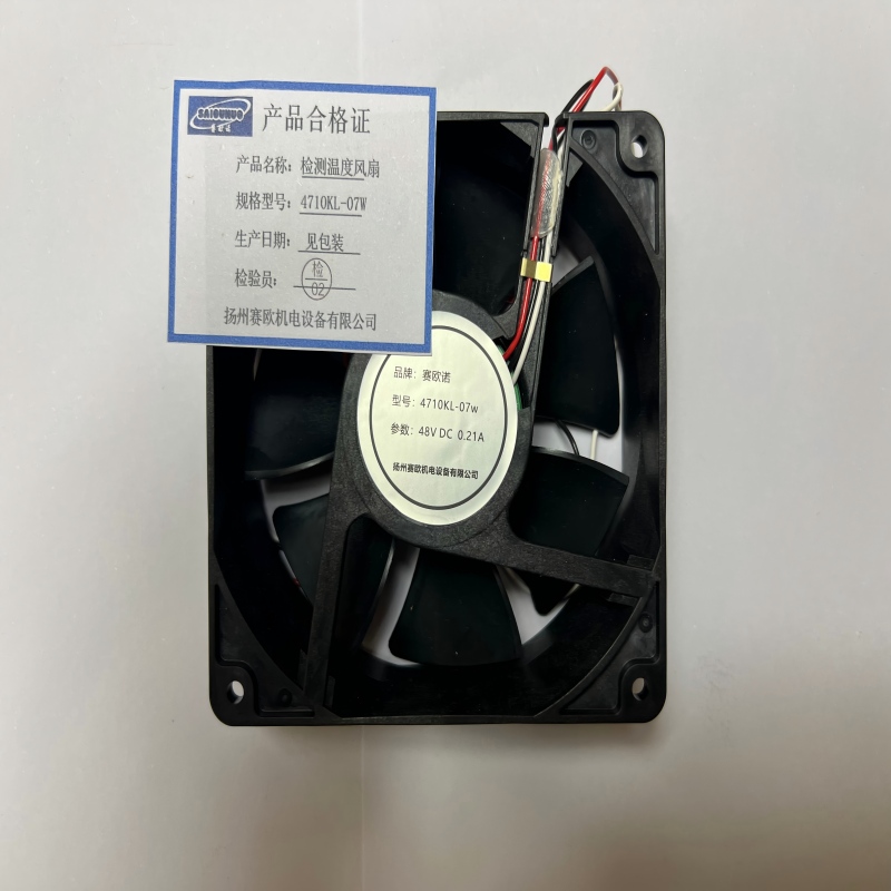 赛欧诺 通信机房联动检测温度风扇 4710KL-07W 个高清大图