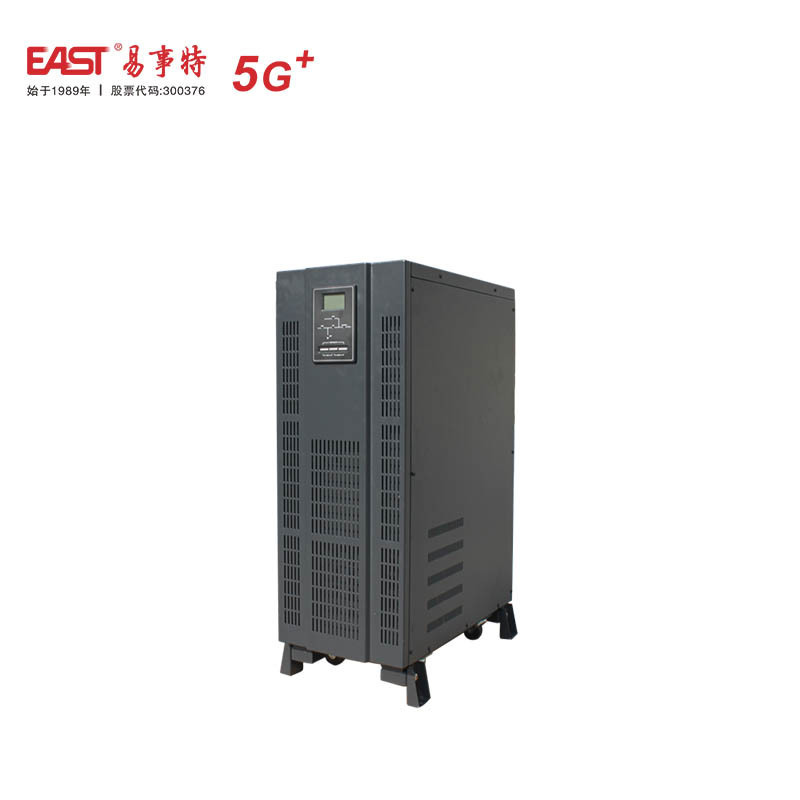 EAST/易事特 EA810智能化UPS电源