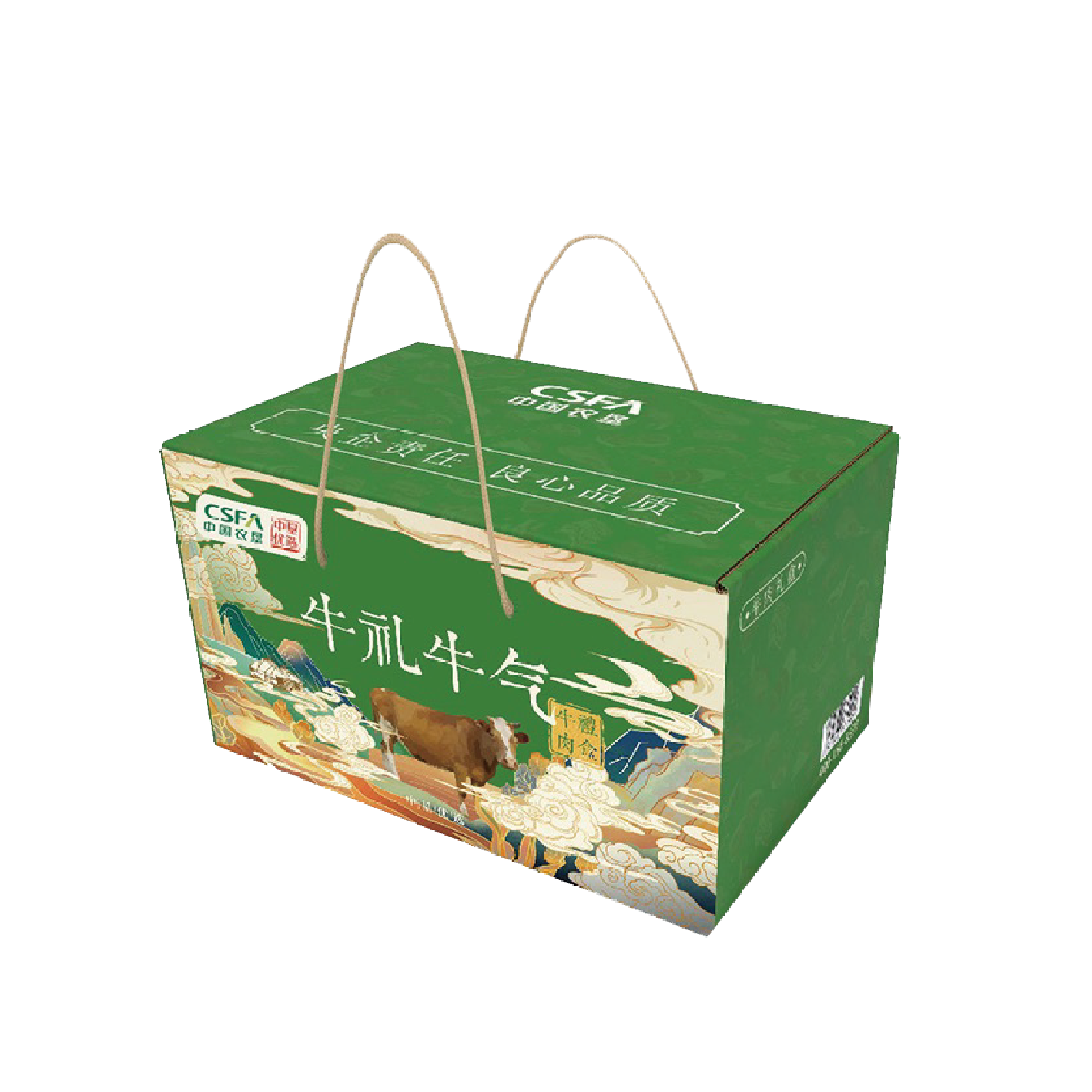 中国农垦丨中垦飨味堂草原黄牛肉礼盒·牛礼牛气2500g/盒