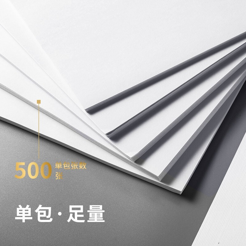 得力(deli)3558金佳铂复印纸 A4/70g 5包/箱共2500张 双面复印纸 电脑办公打印白纸 草稿纸