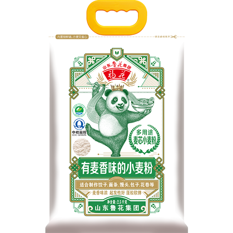 鲁花熊猫系列多用途麦芯小麦粉2.5kg*1袋高清大图
