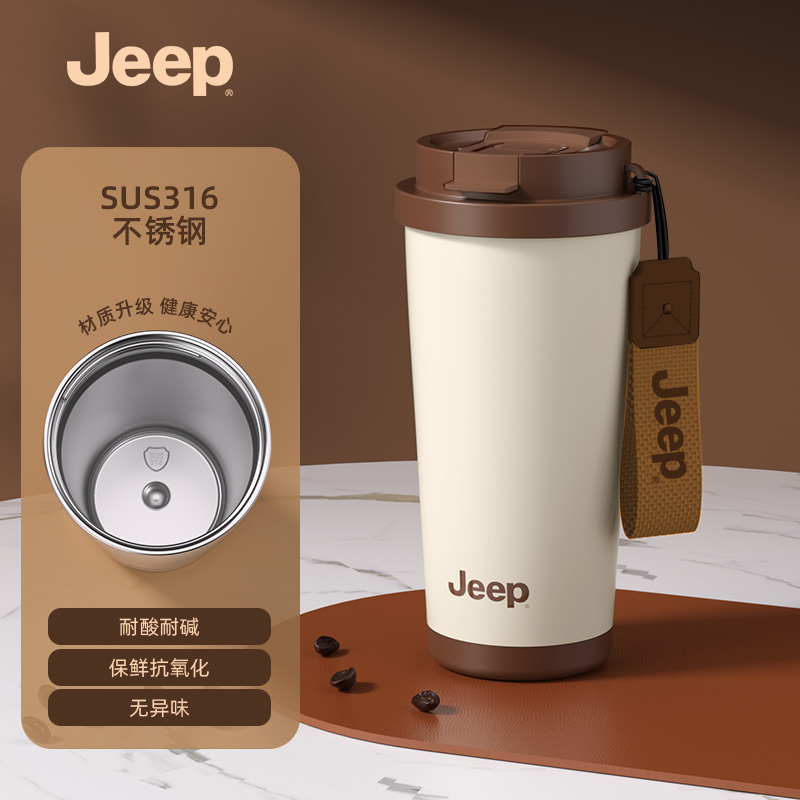 Jeep随行咖啡杯316不锈钢内胆D340NR1131 500ml黑色高清大图