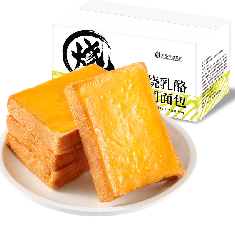 西瓜味的童话 岩烧乳酪吐司夹心面包500g 零食散装早餐休闲食品蛋糕点心整箱