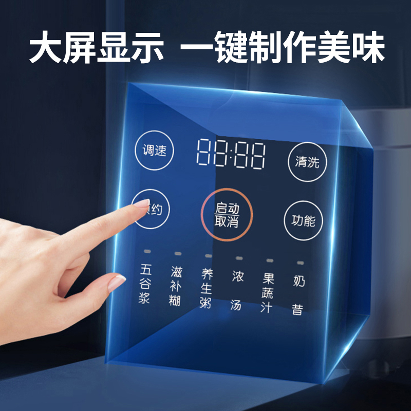 九阳新破壁机料理机加热家用多功能研磨小型婴儿辅食豆浆机 豪华三杯[干磨杯+冷杯]