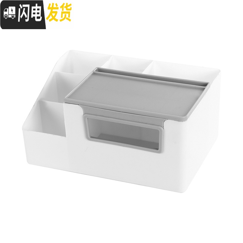 三维工匠纸巾盒抽纸盒家用客厅餐厅茶几简约可爱遥控器收纳多功能创意家居收纳盒高清大图