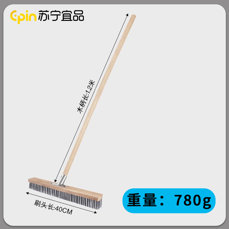 苏宁宜品 SNYP-SZ200 不锈钢钢丝地板刷40cm整套不锈钢丝刷头+连接件+实木手柄高清大图