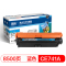 国际 CE741A 蓝色硒鼓（适用HP CP5225,CP5225n,CP5225dn CP5220）