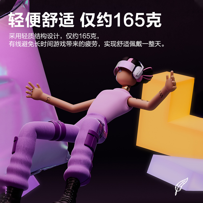 罗技(Logitech)G435无线游戏耳机麦克风头戴式 蓝牙耳机 电竞耳机 电脑耳机耳麦 FPS吃鸡 白色