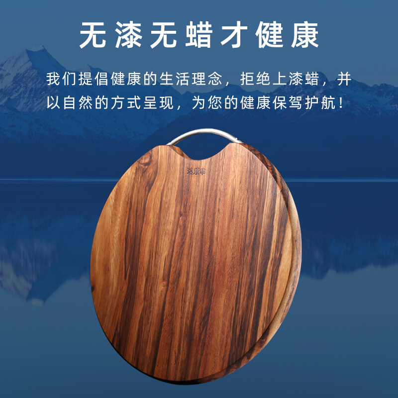 达乐丰 木质无漆无蜡菜板36*36*2.5CM金楠木圆形菜板 厨房砧板 实木家用切菜板 加厚案板 刀板面板高清大图