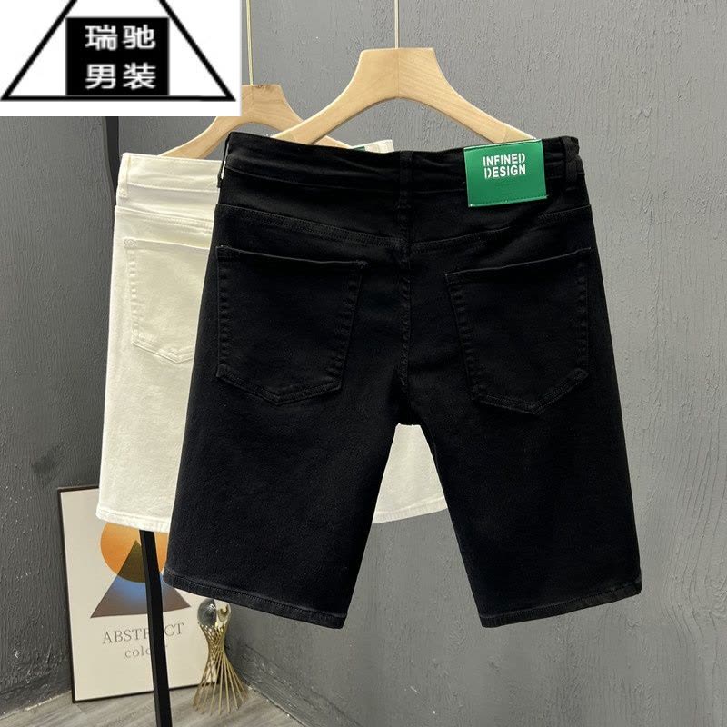 希杰狮王夏季薄款修身中裤男款休闲白色牛仔短裤弹力棉质男士显瘦五分裤子图片