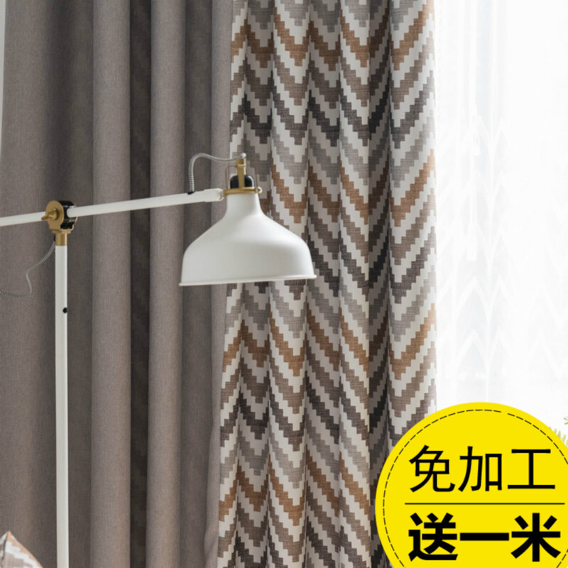 北欧风窗帘成品简约现代全遮光棉麻拼接遮阳布隔热卧室客厅飘窗帘