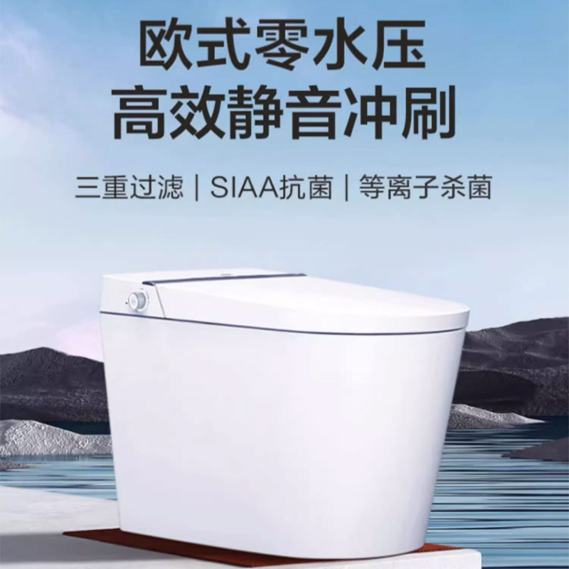 海尔智能马桶一体式机无惧低水压欧款纯平设计脚感冲刷坐便器HF-U30 305坑距高清大图