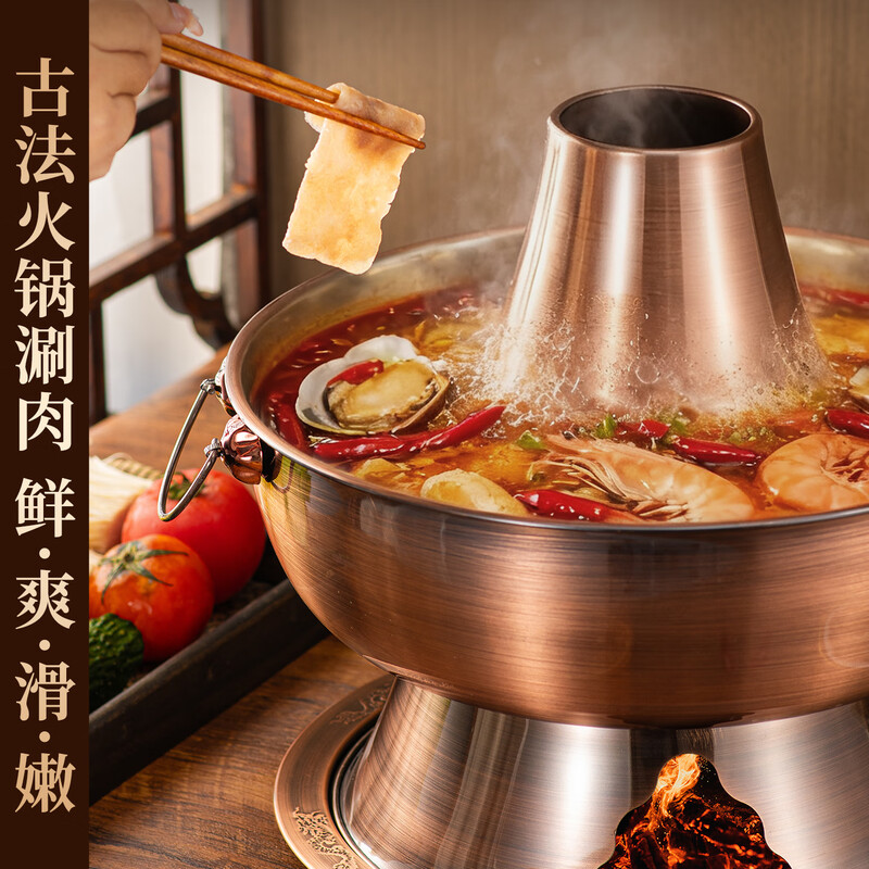 钧戎 老北京铜火锅木炭特厚涮肉专用仿铜锅老式家用手工铜锅紫铜炉商用 本色特厚 36cm