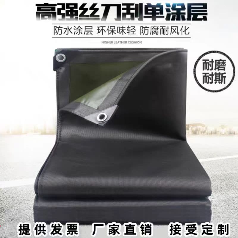 德力彩 篷布 防雨布帆布单面涂层黑色550克 平方米图片