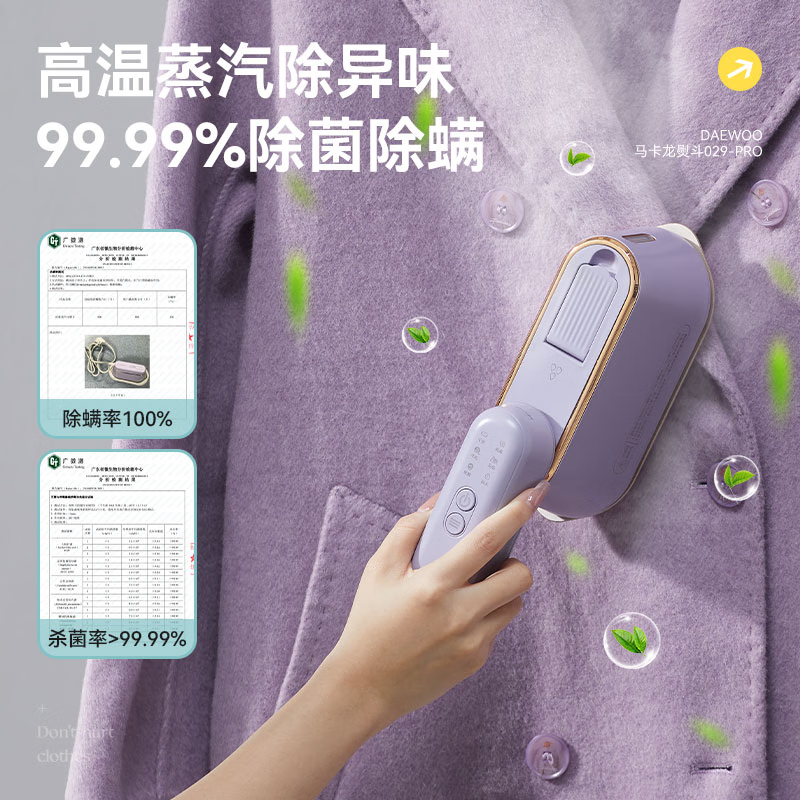 大宇(DAEWOO)手持挂烫机家用熨烫机增压蒸汽电熨斗HI-029PRO