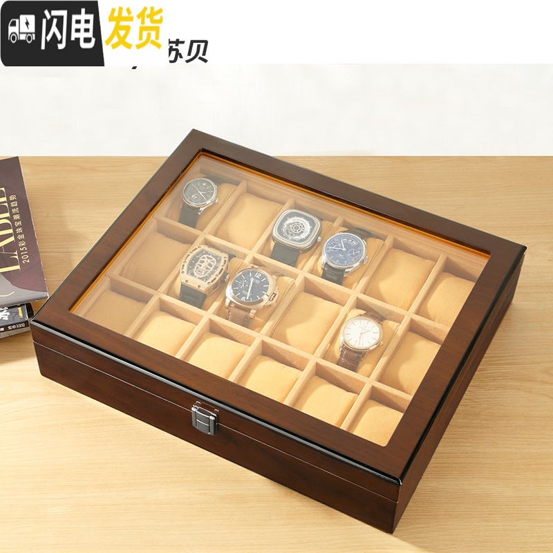 三维工匠手表盒首饰收纳盒子玻璃天窗木质制腕表收藏箱手表展示盒高清大图