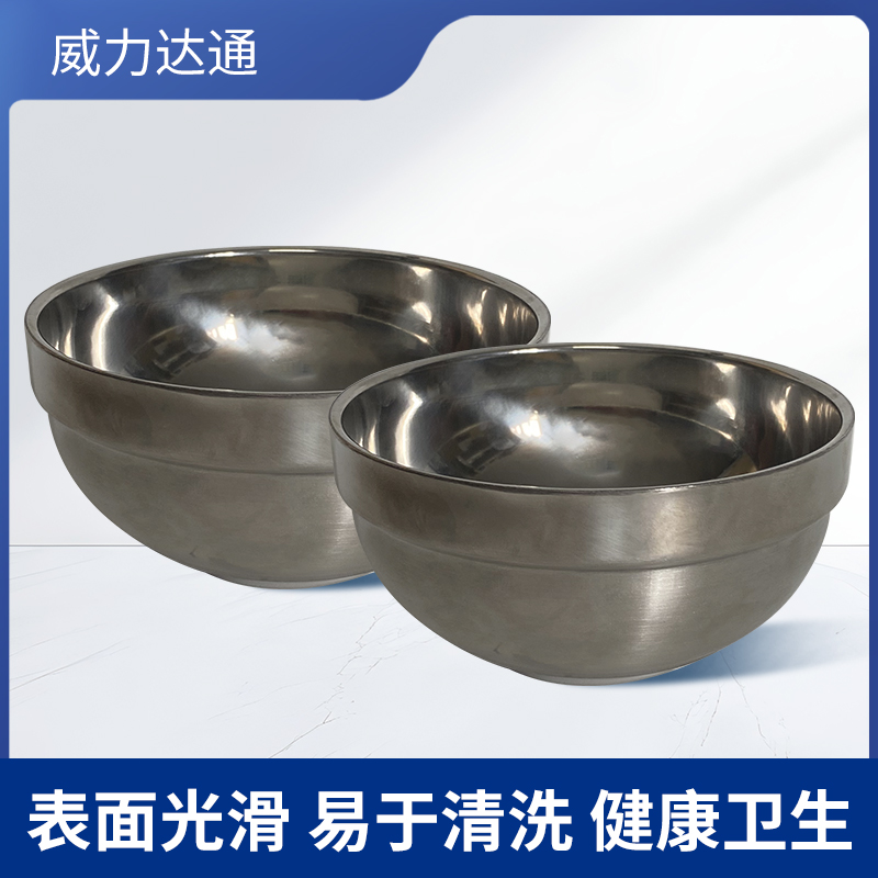 威力达通 双层铂金碗 15cm 个高清大图