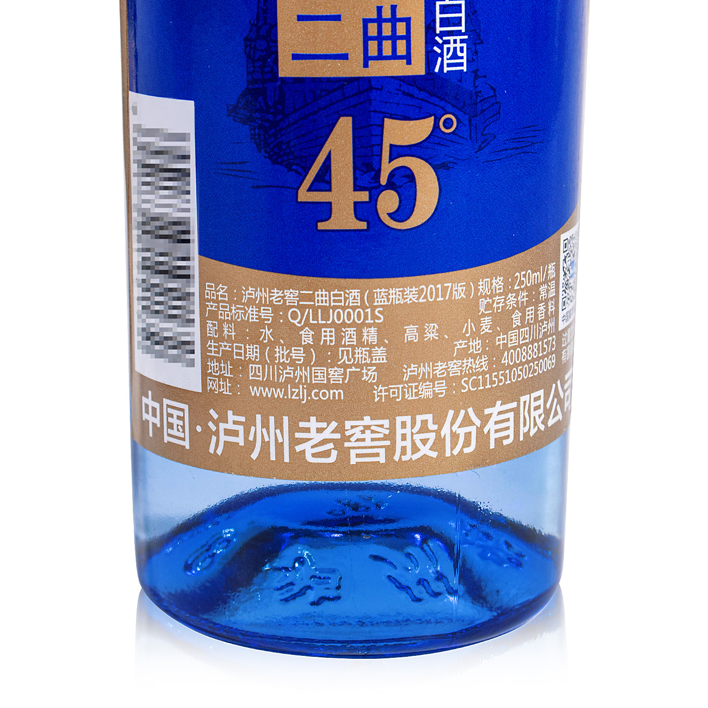 泸州老窖 蓝柔二曲 45度250ml*2 浓香型白酒高清大图