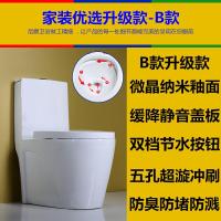 家用超旋式防臭抽水马桶静音连体坐便器200250350壹德壹
