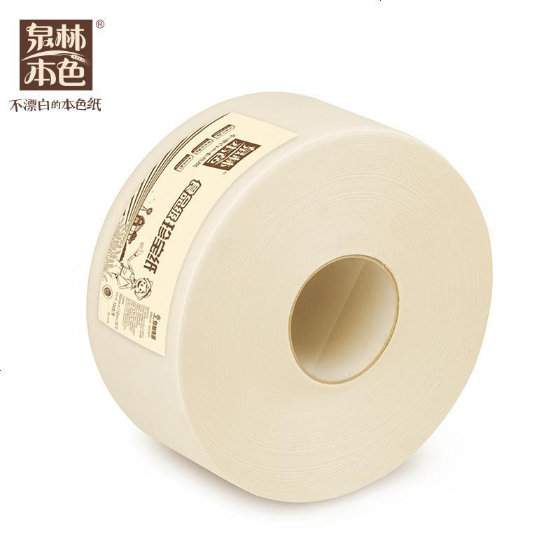 空芯卷纸 大盘纸 公用厕纸 大卷卫生纸 700g/卷*4卷装