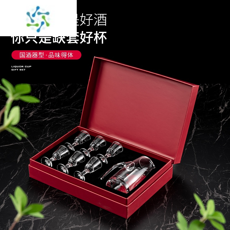 三维工匠白酒杯分酒器礼盒套装定制水晶酒盅醒酒器小号小酒杯烈酒杯 彩盒1壶6杯(子弹杯)