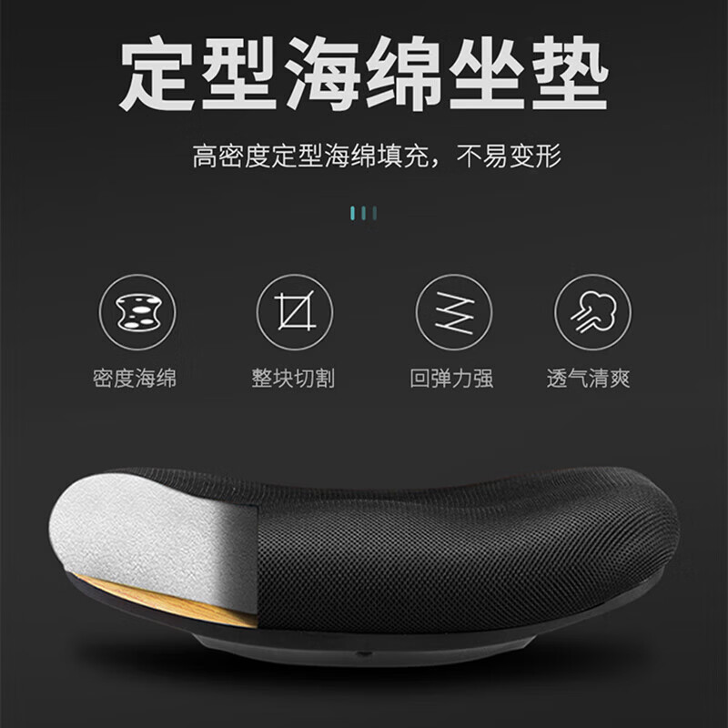 戴劲人体工学镂空电脑椅舒适久坐职员椅电竞椅宿舍升降办公椅J-26高清大图